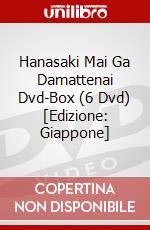 Hanasaki Mai Ga Damattenai Dvd-Box (6 Dvd) [Edizione: Giappone] dvd