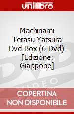 Machinami Terasu Yatsura Dvd-Box (6 Dvd) [Edizione: Giappone] dvd