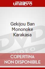 Gekijou Ban Mononoke Karakasa dvd