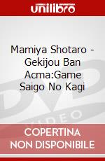 Mamiya Shotaro - Gekijou Ban Acma:Game Saigo No Kagi dvd