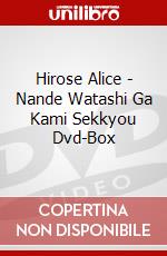 Hirose Alice - Nande Watashi Ga Kami Sekkyou Dvd-Box dvd