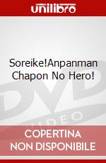 Soreike!Anpanman Chapon No Hero! dvd