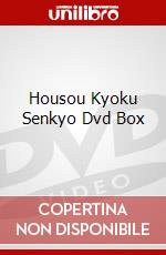 Housou Kyoku Senkyo Dvd Box dvd