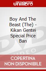 Boy And The Beast (The) - Kikan Gentei Special Price Ban dvd