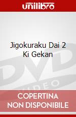 Jigokuraku Dai 2 Ki Gekan dvd