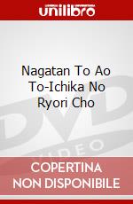 Nagatan To Ao To-Ichika No Ryori Cho dvd