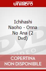 Ichihashi Naoho - Onna No Ana (2 Dvd) dvd