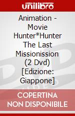 Animation - Movie Hunter*Hunter The Last Missionission (2 Dvd) [Edizione: Giappone] dvd