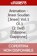 Animation - Jinsei Soudan [Jinsei] Vol.1        Ol.1 (2 Dvd) [Edizione: Giappone] dvd