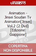 Animation - Jinsei Soudan Tv Animation[Jinsei] Vol.2 (2 Dvd) [Edizione: Giappone] dvd