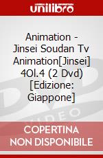 Animation - Jinsei Soudan Tv Animation[Jinsei] 4Ol.4 (2 Dvd) [Edizione: Giappone] dvd