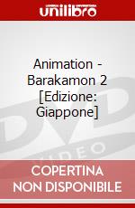 Animation - Barakamon 2 [Edizione: Giappone] dvd