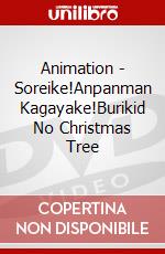 Animation - Soreike!Anpanman Kagayake!Burikid No Christmas Tree dvd