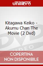 Kitagawa Keiko - Akumu Chan The Movie (2 Dvd) dvd