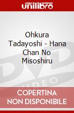 Ohkura Tadayoshi - Hana Chan No Misoshiru dvd