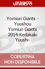 Yomiuri Giants - Yuushou Yomiuri Giants 2014-Kedakaki Yuushi- dvd