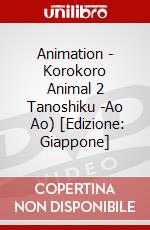 Animation - Korokoro Animal 2 Tanoshiku -Ao     Ao) [Edizione: Giappone] dvd