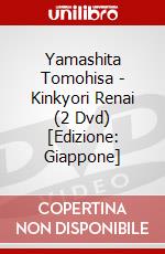 Yamashita Tomohisa - Kinkyori Renai (2 Dvd) [Edizione: Giappone] dvd