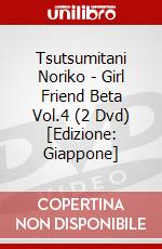 Tsutsumitani Noriko - Girl Friend Beta Vol.4 (2 Dvd) [Edizione: Giappone] dvd