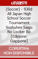 (Soccer) - 93Rd All Japan High School Soccer Tournament Soshuhen Saigo No Locker Ro [Edizione: Giappone] dvd