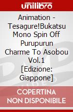 Animation - Tesagure!Bukatsu Mono Spin Off Purupurun Charme To Asobou Vol.1 [Edizione: Giappone] dvd