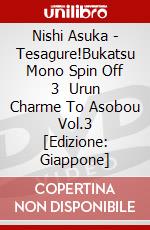 Nishi Asuka - Tesagure!Bukatsu Mono Spin Off 3    Urun Charme To Asobou Vol.3 [Edizione: Giappone] dvd