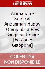 Animation - Soreike! Anpanman Happy Otanjoubi 3 Ries Sangatsu Umare [Edizione: Giappone] dvd