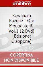 Kawahara Kazune - Ore Monogatari!! Vol.1 (2 Dvd) [Edizione: Giappone] dvd