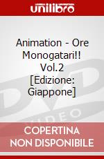 Animation - Ore Monogatari!! Vol.2 [Edizione: Giappone] dvd