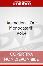 Animation - Ore Monogatari!! Vol.4 dvd