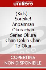 (Kids) - Soreike! Anpanman Okurachan Series Okura Chan Dokin Chan To Okur dvd