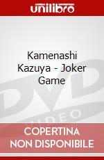 Kamenashi Kazuya - Joker Game dvd