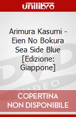 Arimura Kasumi - Eien No Bokura Sea Side Blue [Edizione: Giappone] dvd