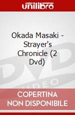 Okada Masaki - Strayer's Chronicle (2 Dvd) dvd