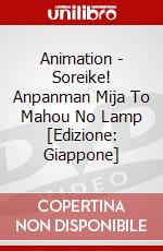 Animation - Soreike! Anpanman Mija To Mahou No Lamp [Edizione: Giappone] dvd