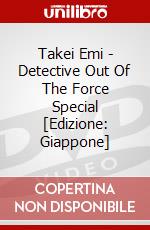 Takei Emi - Detective Out Of The Force Special [Edizione: Giappone] dvd