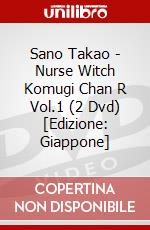 Sano Takao - Nurse Witch Komugi Chan R Vol.1 (2 Dvd) [Edizione: Giappone] dvd