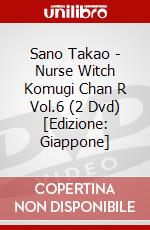 Sano Takao - Nurse Witch Komugi Chan R Vol.6 (2 Dvd) [Edizione: Giappone] dvd