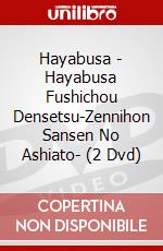 Hayabusa - Hayabusa Fushichou Densetsu-Zennihon Sansen No Ashiato- (2 Dvd) dvd