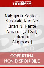 Nakajima Kento - Kurosaki Kun No Iinari Ni Nante Naranai (2 Dvd) [Edizione: Giappone] dvd