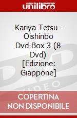 Kariya Tetsu - Oishinbo Dvd-Box 3 (8 Dvd) [Edizione: Giappone] dvd