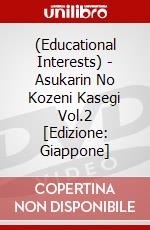 (Educational Interests) - Asukarin No Kozeni Kasegi Vol.2 [Edizione: Giappone] dvd