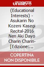 (Educational Interests) - Asukarin No Kozeni Kasegi Recital-2016 Nen Aki Dayo Charin Charin- [Edizione: Giappone] dvd