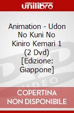 Animation - Udon No Kuni No Kiniro Kemari 1 (2 Dvd) [Edizione: Giappone] dvd