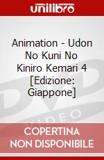 Animation - Udon No Kuni No Kiniro Kemari 4 [Edizione: Giappone] dvd