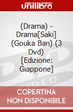 (Drama) - Drama[Saki] (Gouka Ban) (3 Dvd) [Edizione: Giappone] dvd