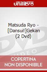 Matsuda Ryo - [Dansui!]Gekan (2 Dvd) dvd