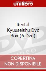 Rental Kyuuseishu Dvd Box (6 Dvd) dvd