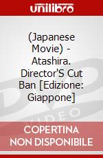 (Japanese Movie) - Atashira. Director'S Cut Ban [Edizione: Giappone] dvd