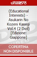 (Educational Interests) - Asukarin No Kozeni Kasegi Vol.4 (2 Dvd) [Edizione: Giappone] dvd